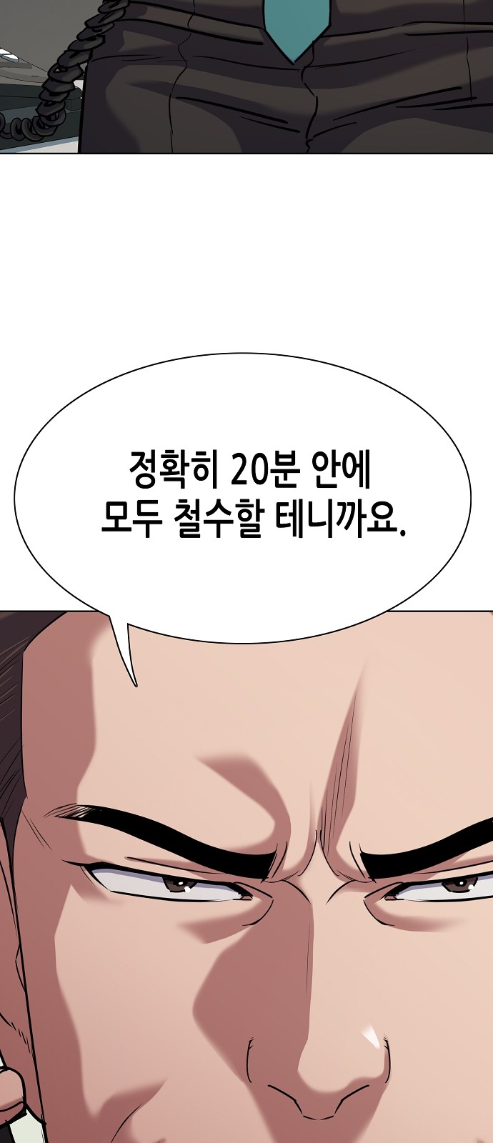 80 페이지