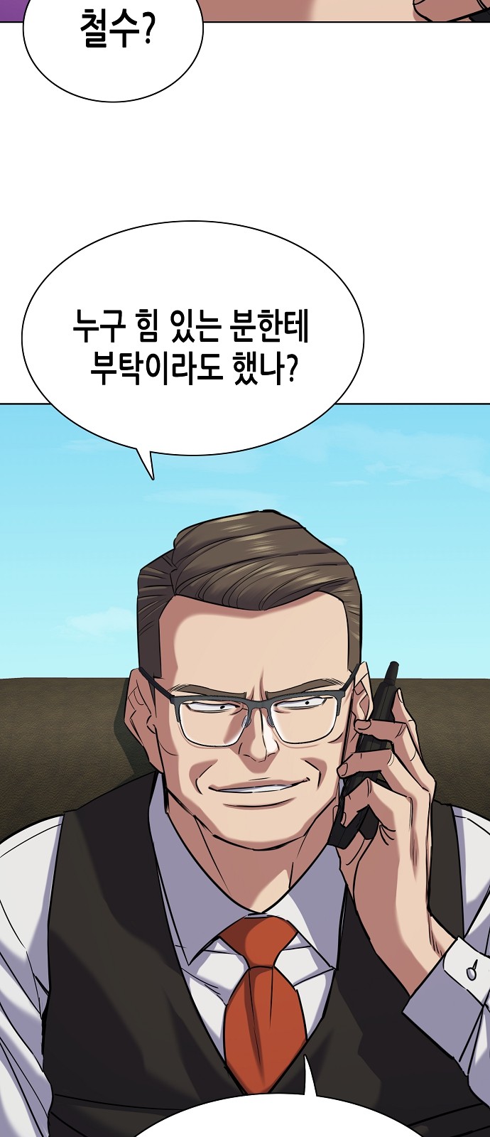 82 페이지