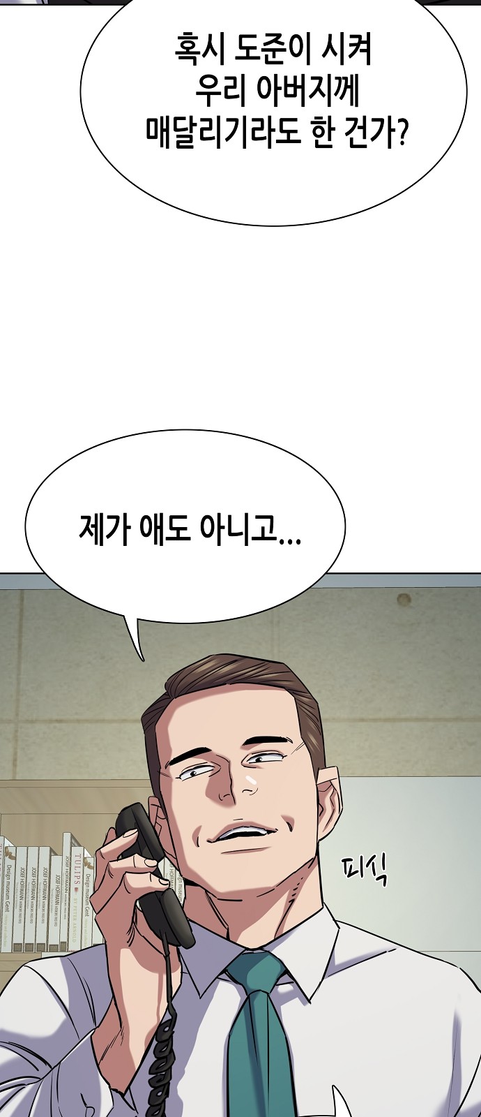 83 페이지
