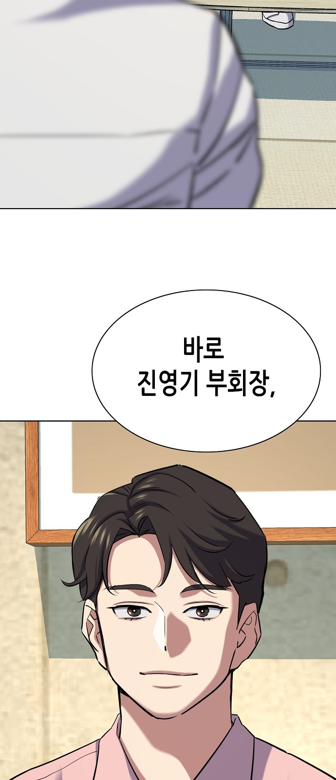 85 페이지