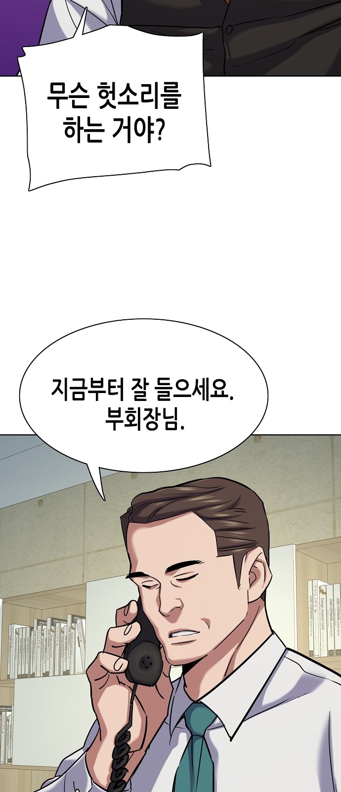 88 페이지