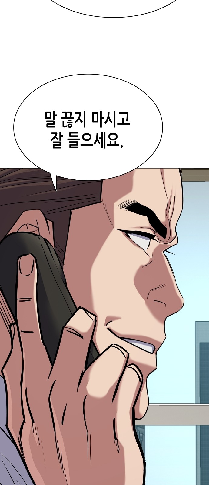 90 페이지