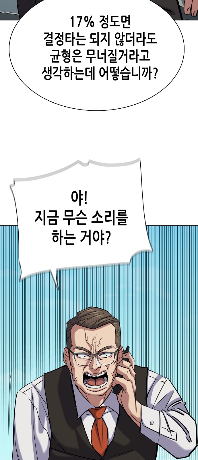95 페이지