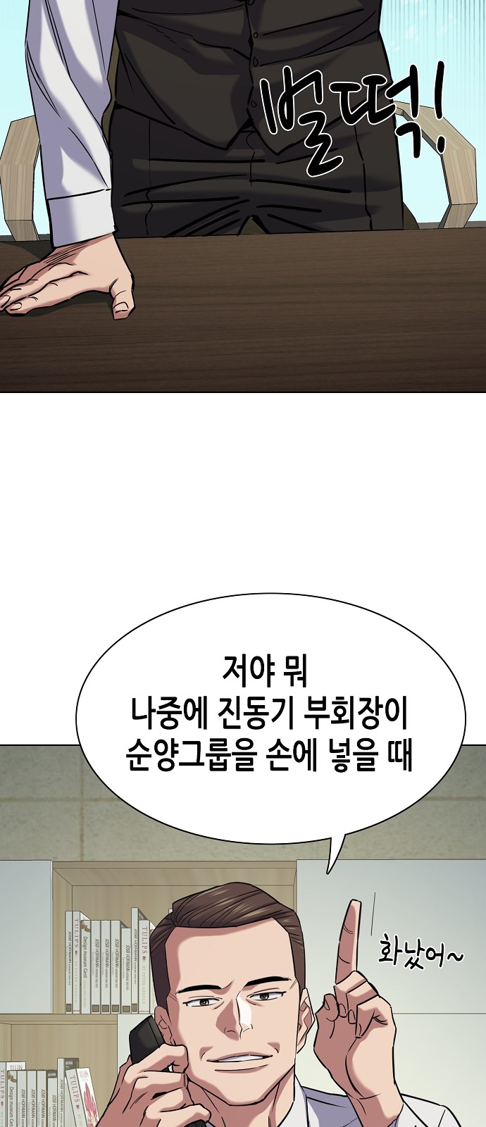 96 페이지