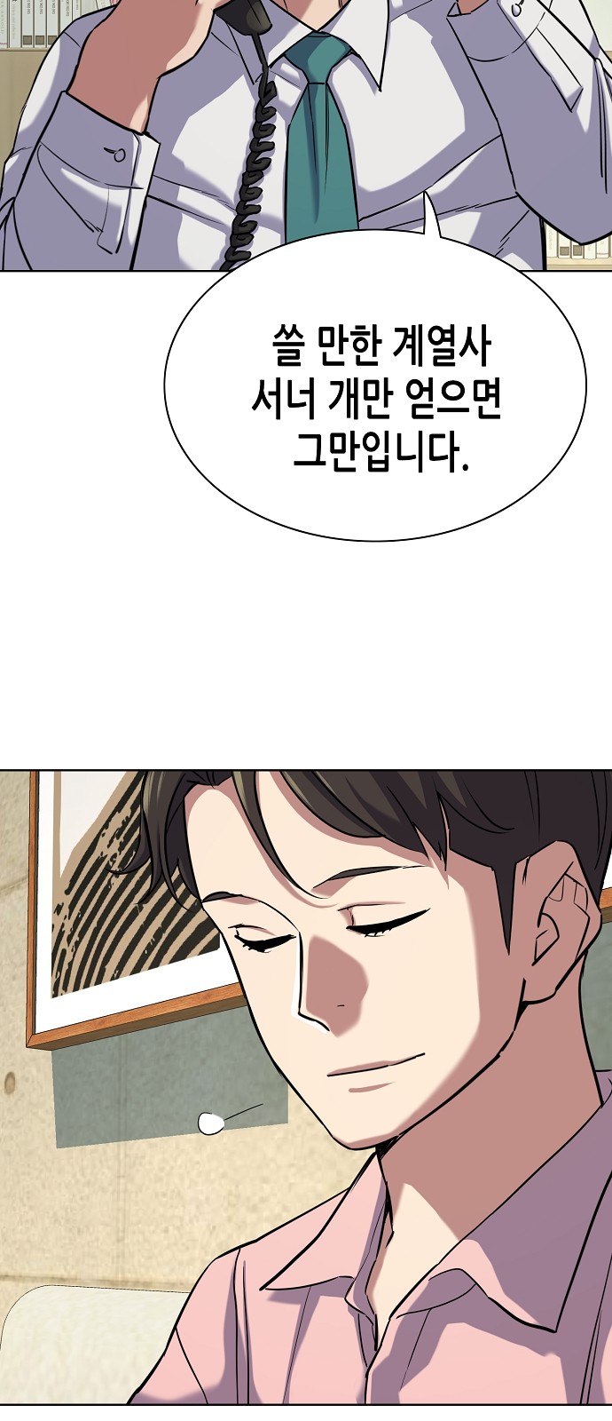 97 페이지