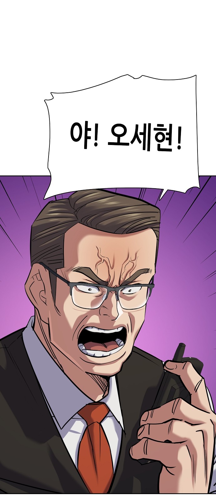 98 페이지