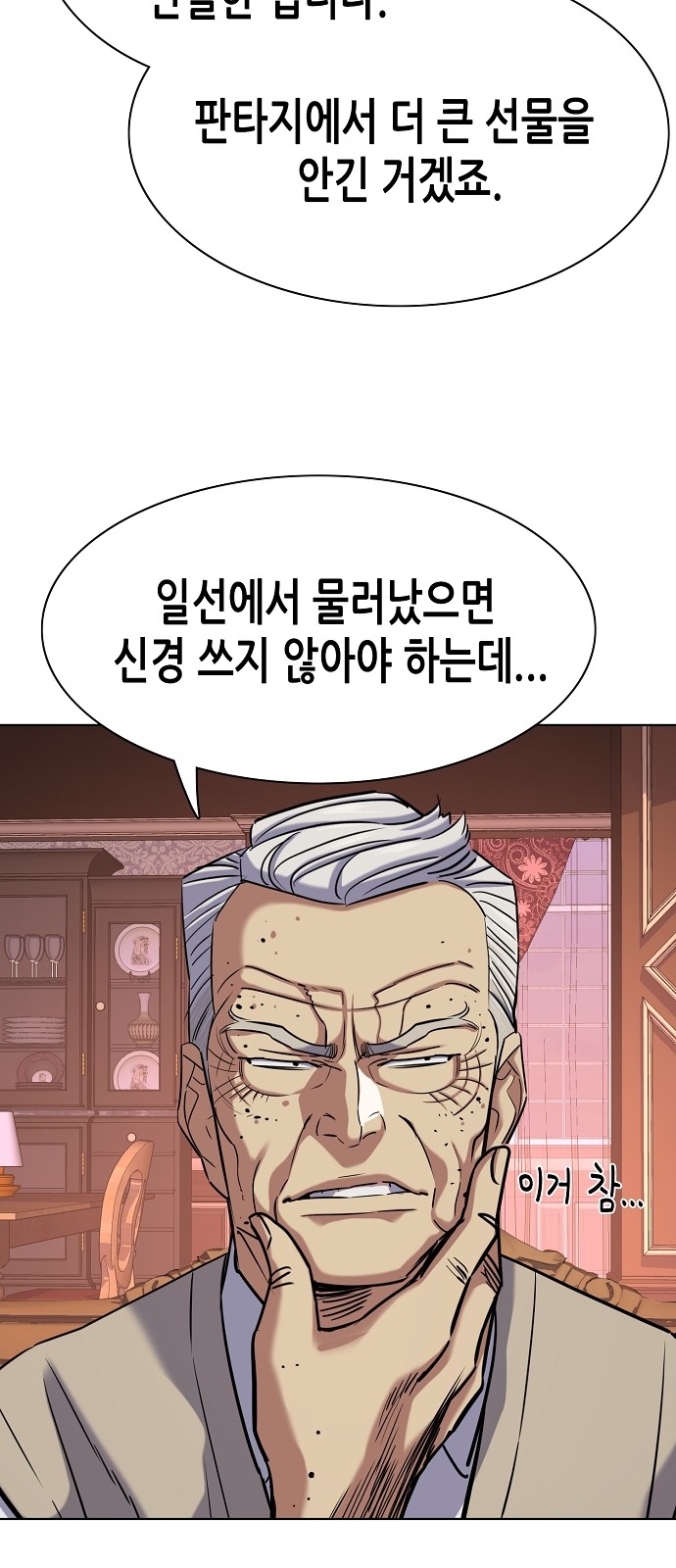 33 페이지