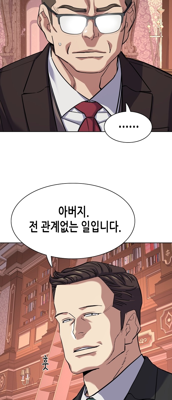 49 페이지