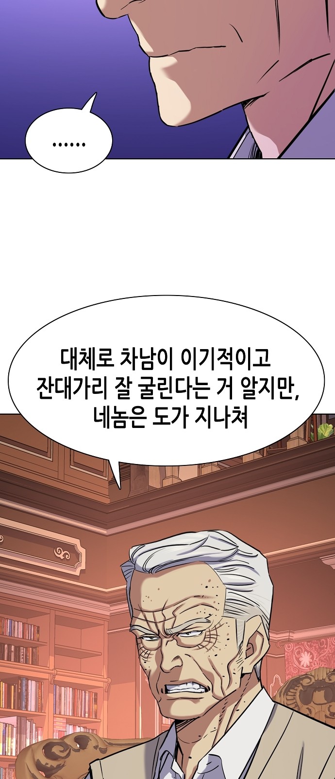 52 페이지