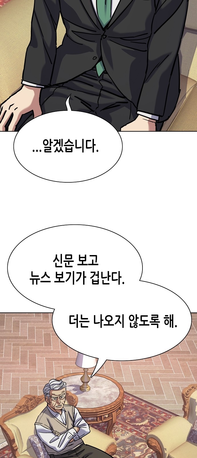 55 페이지
