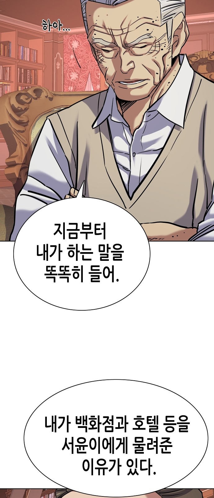 62 페이지
