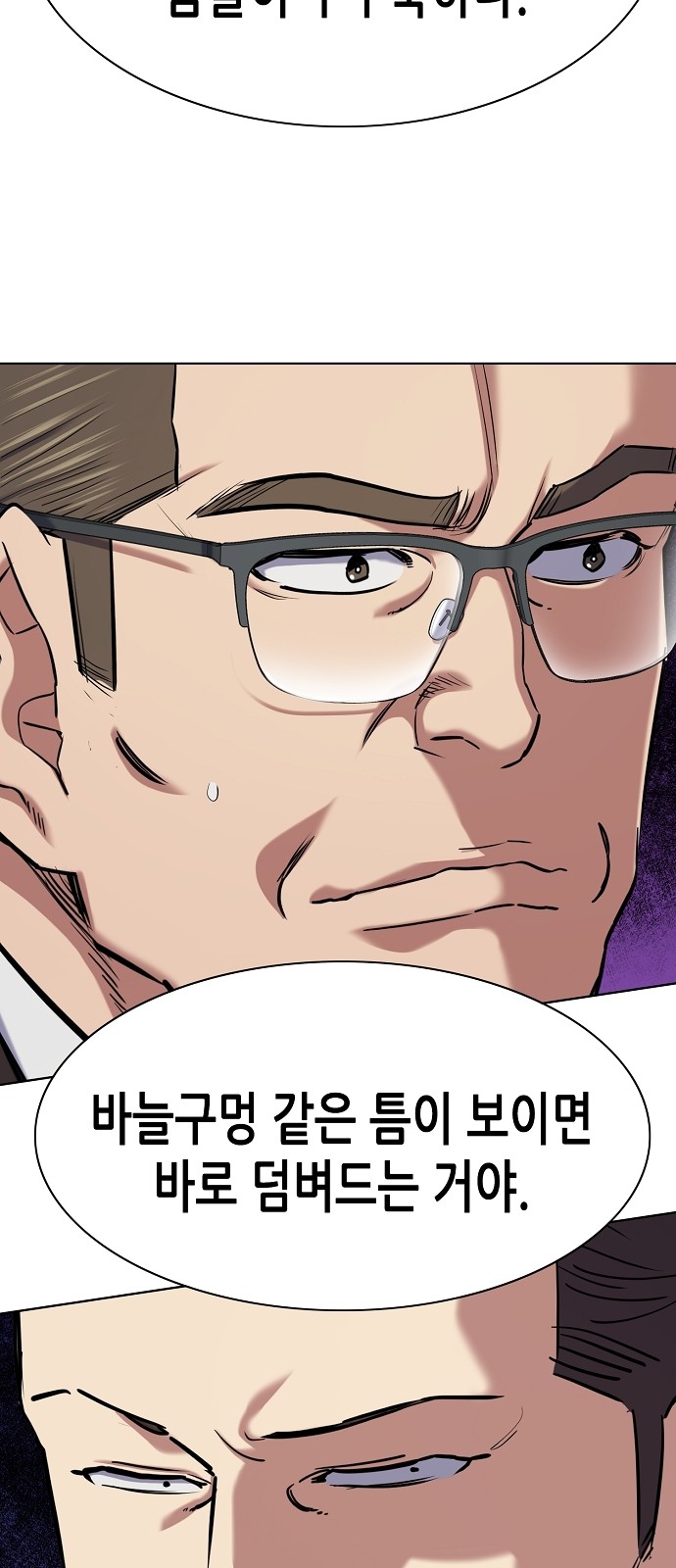76 페이지
