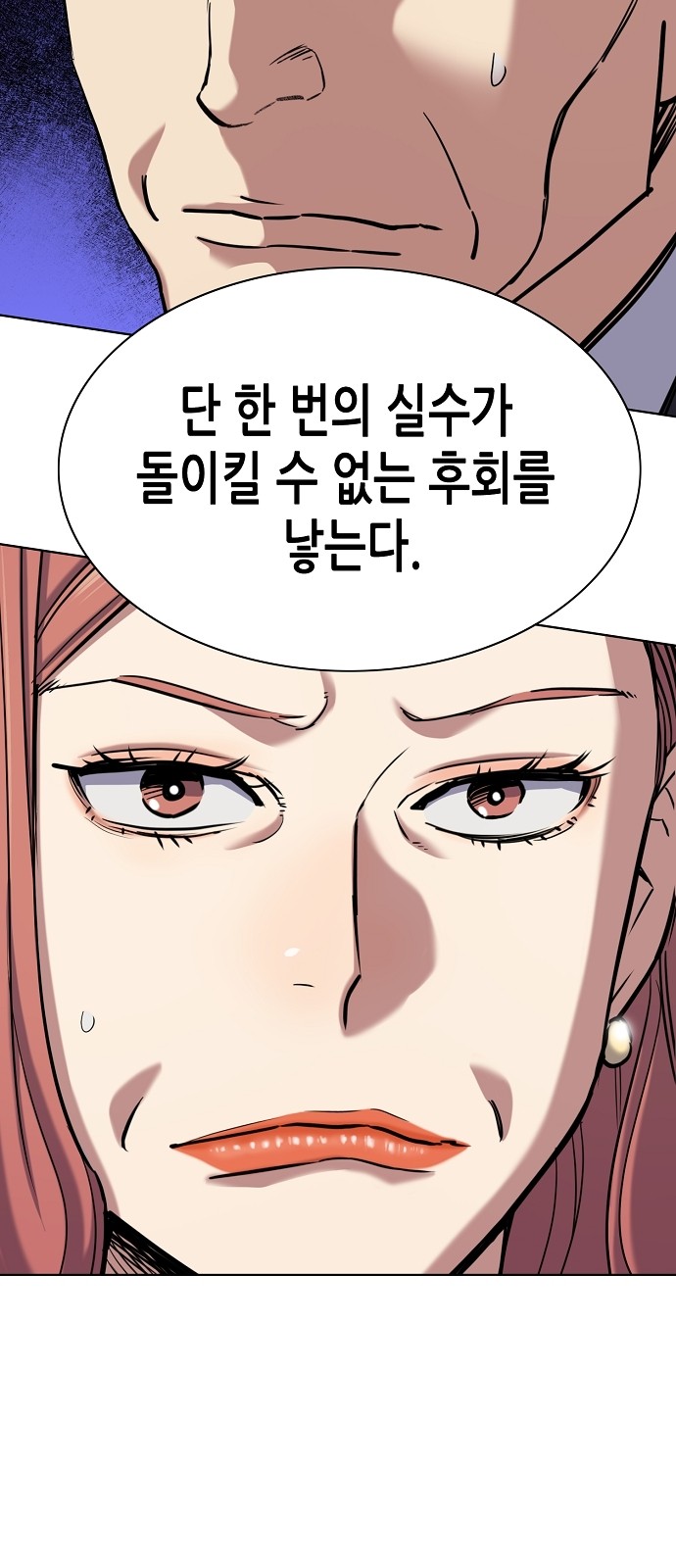 77 페이지