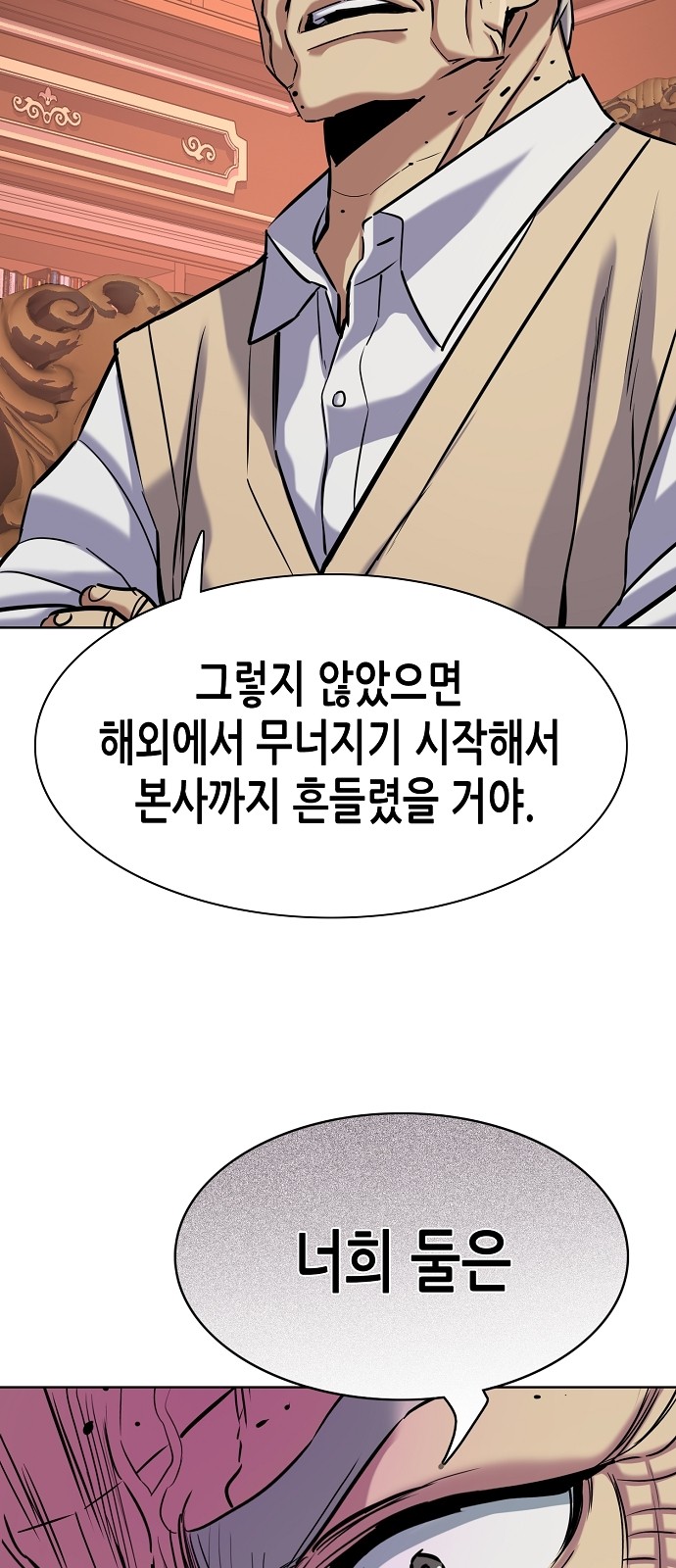 80 페이지