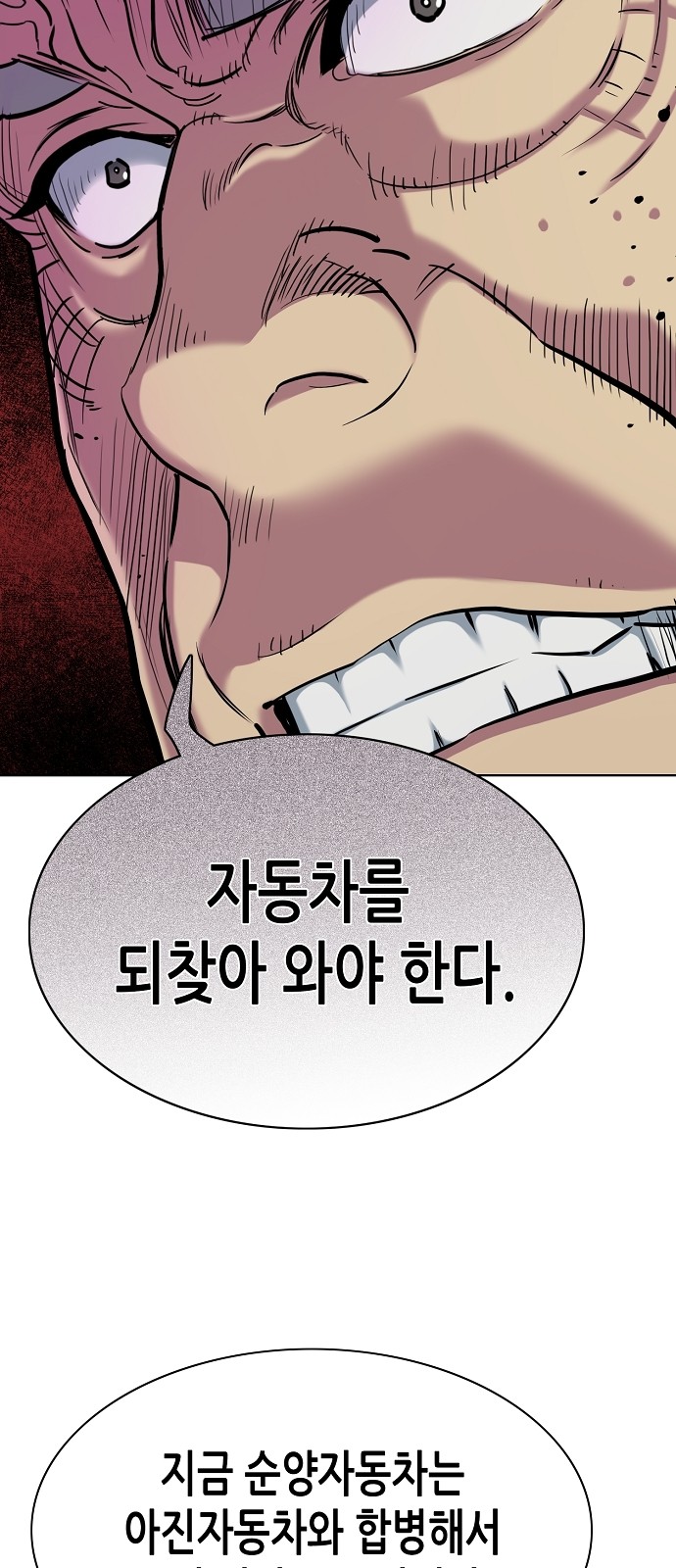 81 페이지