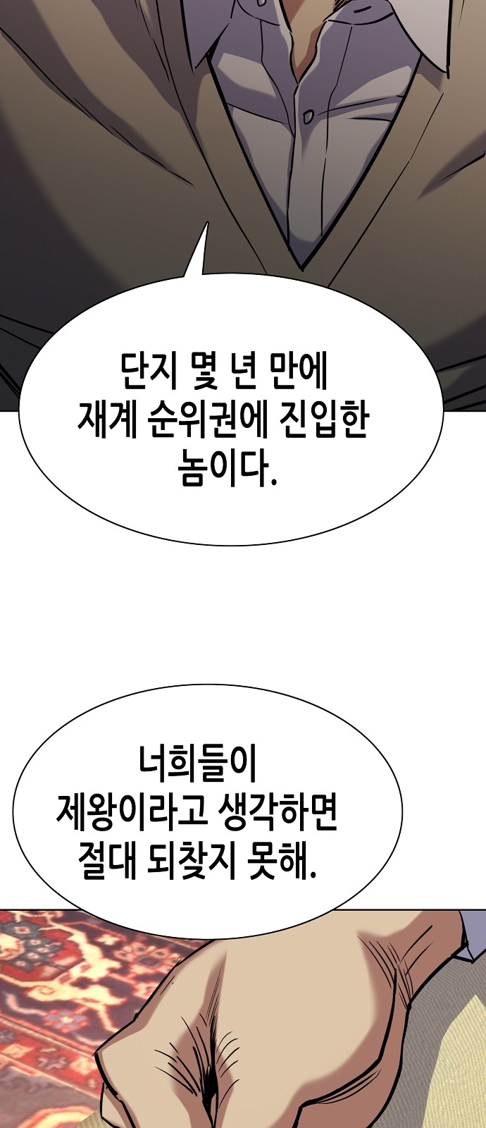 86 페이지