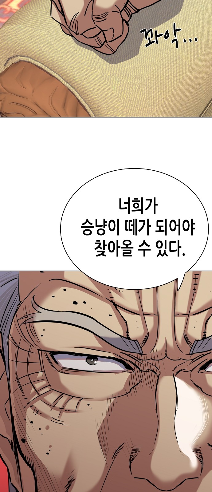 87 페이지