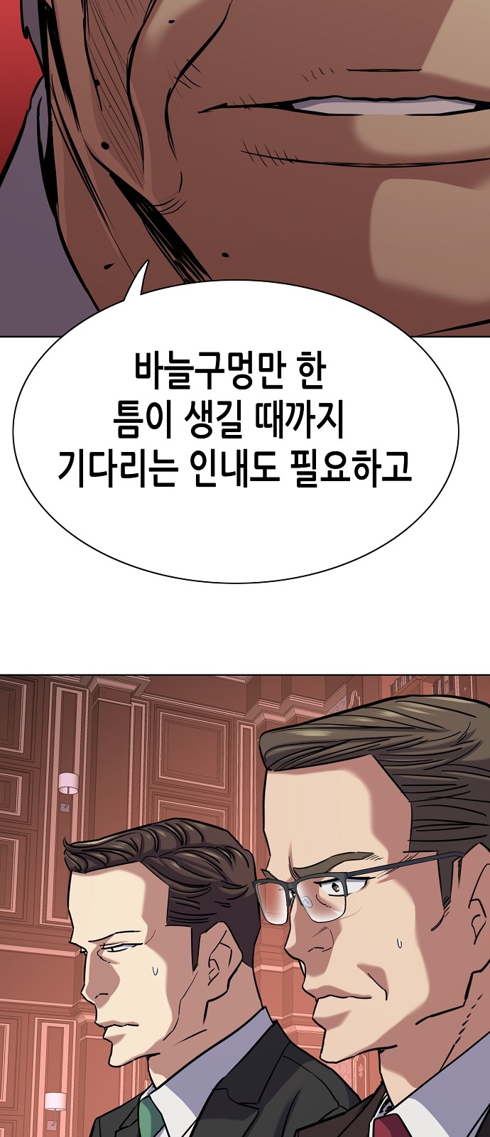 88 페이지