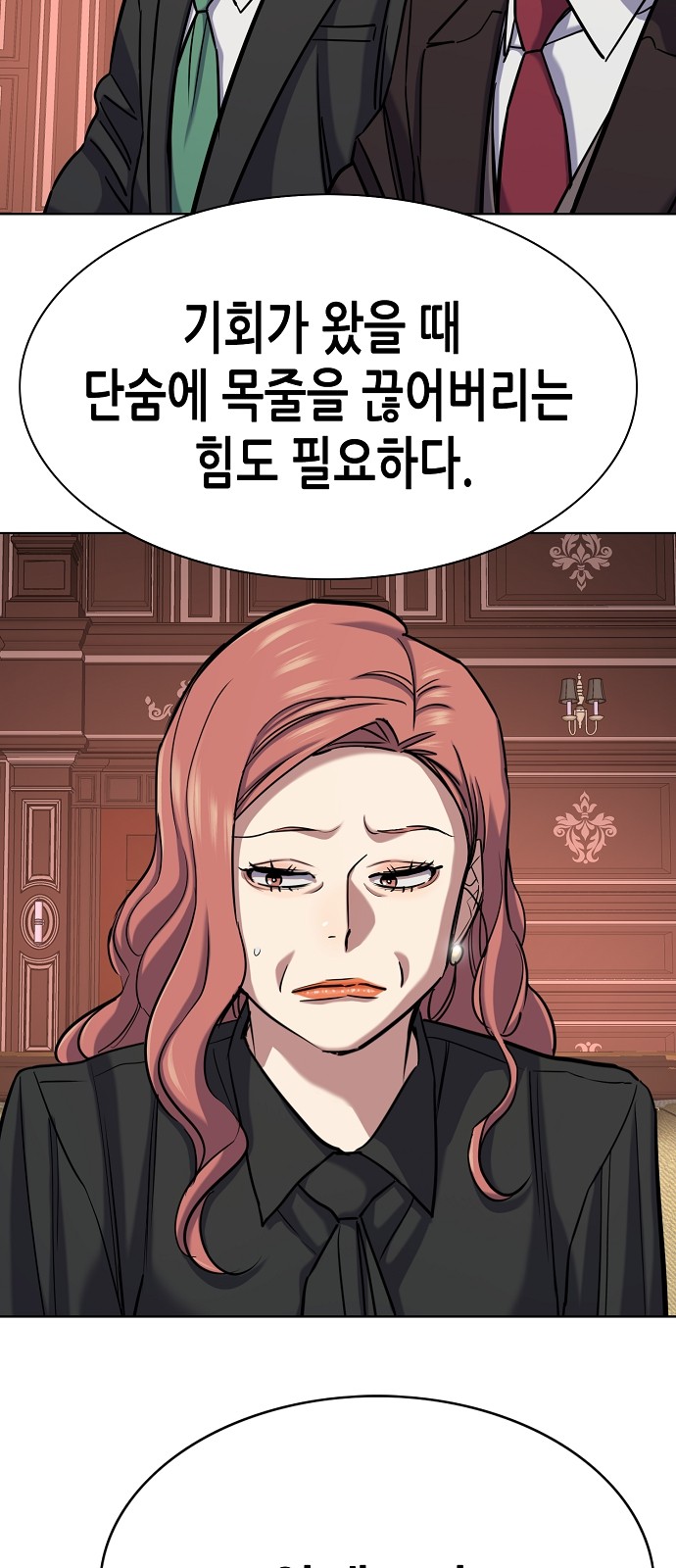 89 페이지