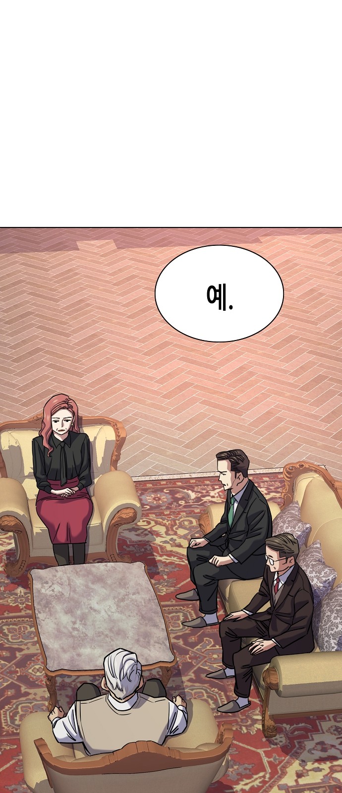 91 페이지