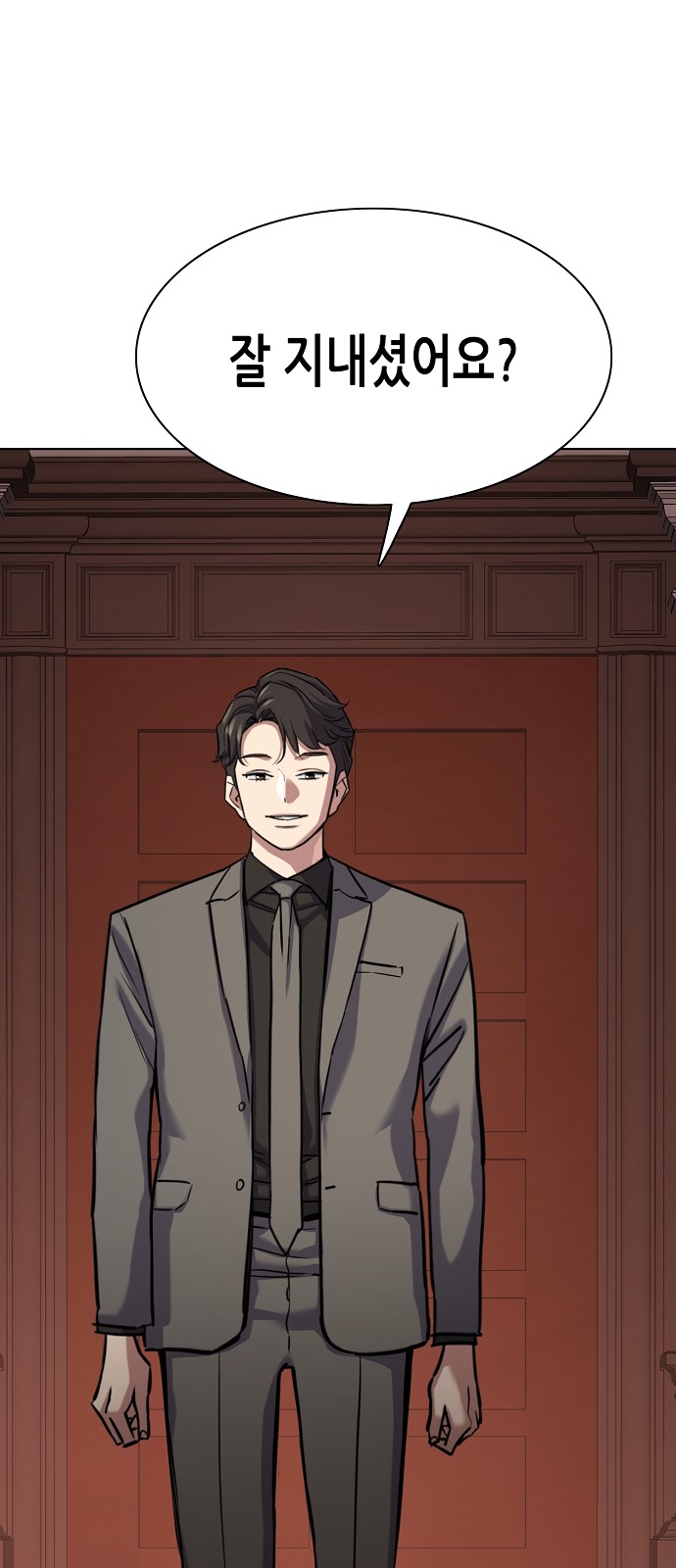 94 페이지