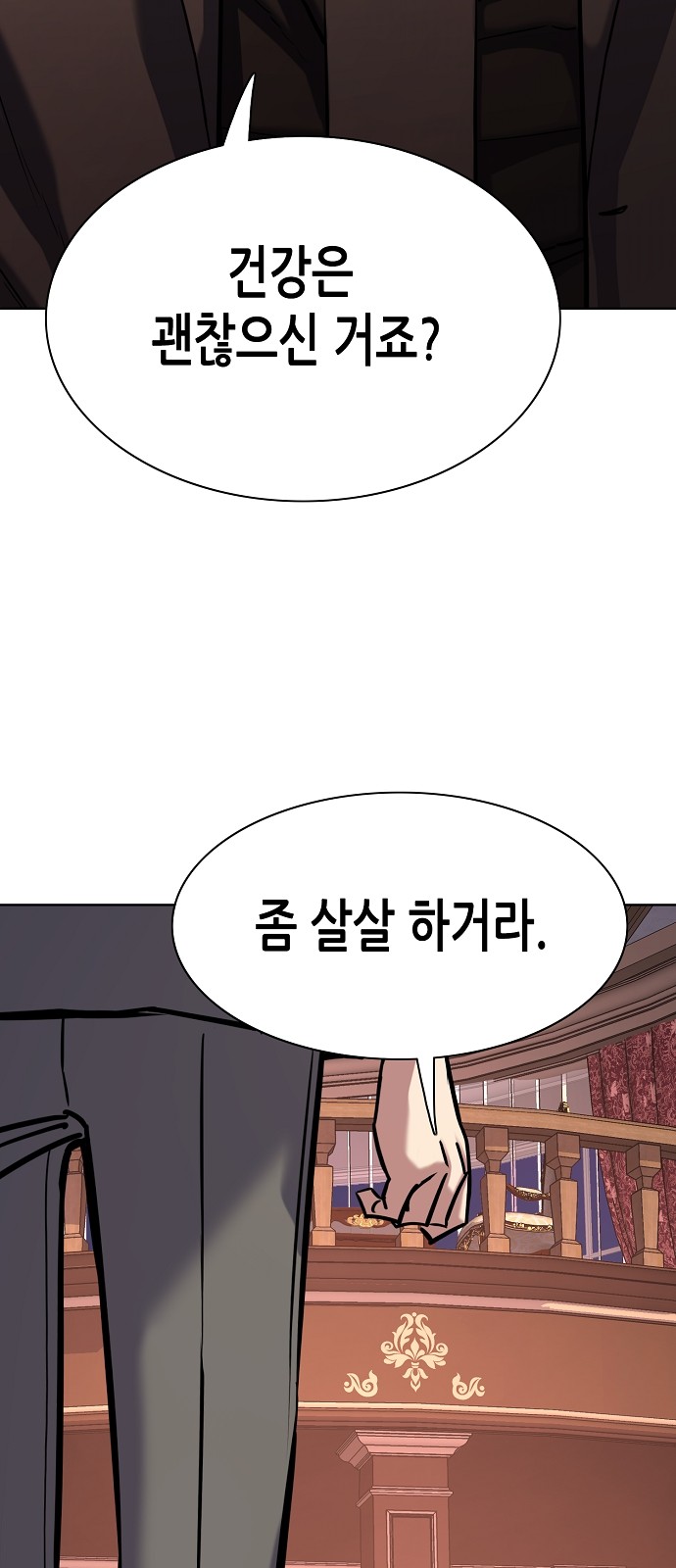 96 페이지