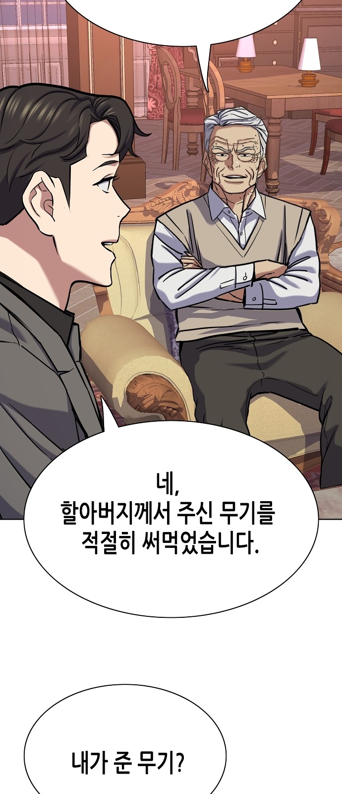 13 페이지