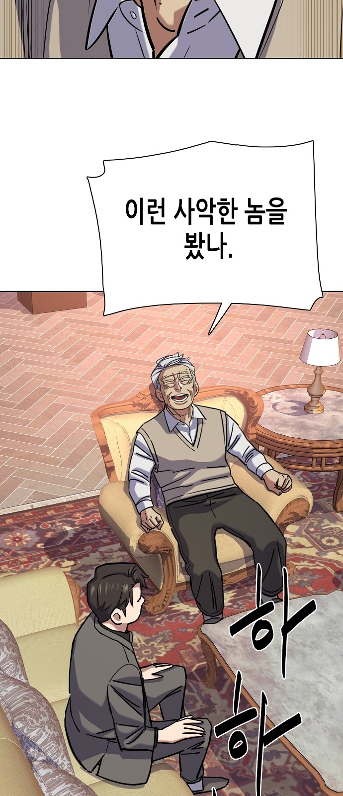 19 페이지