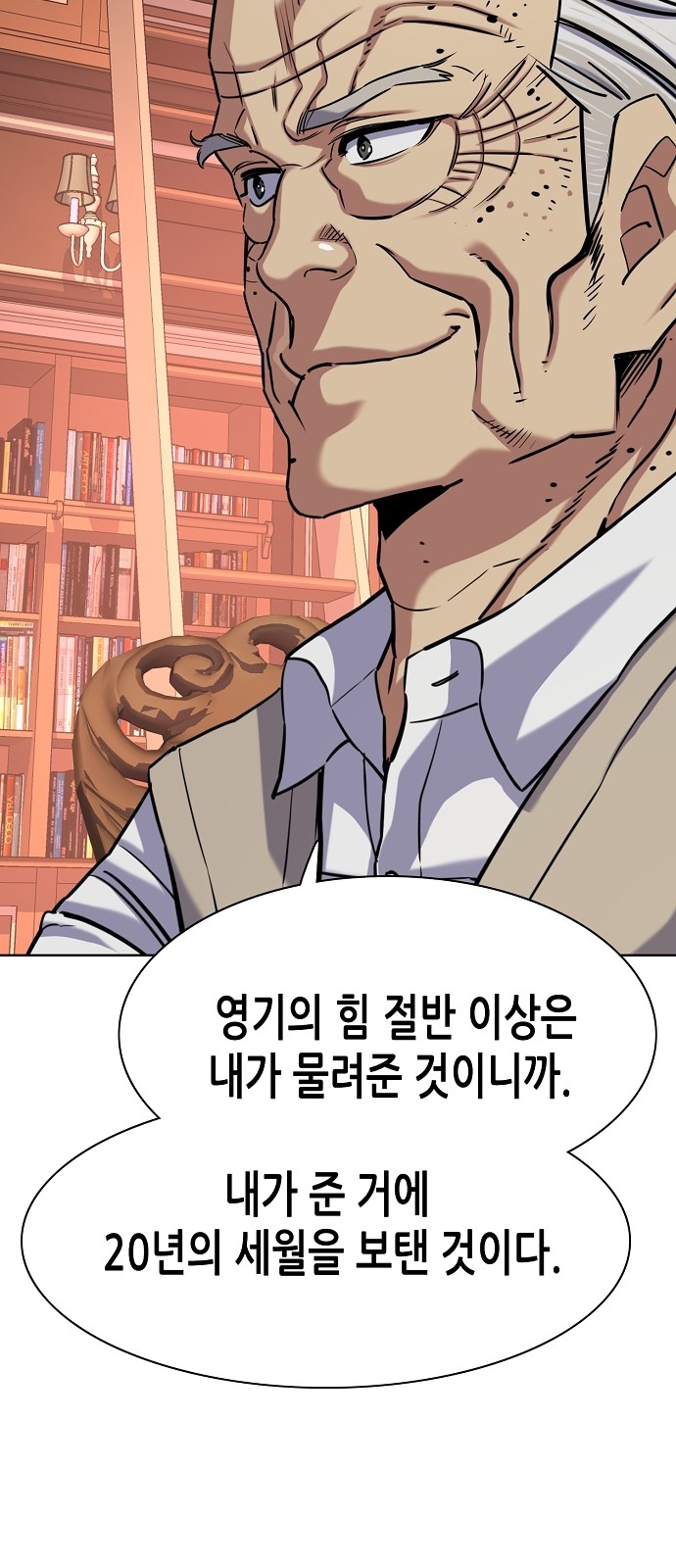 48 페이지