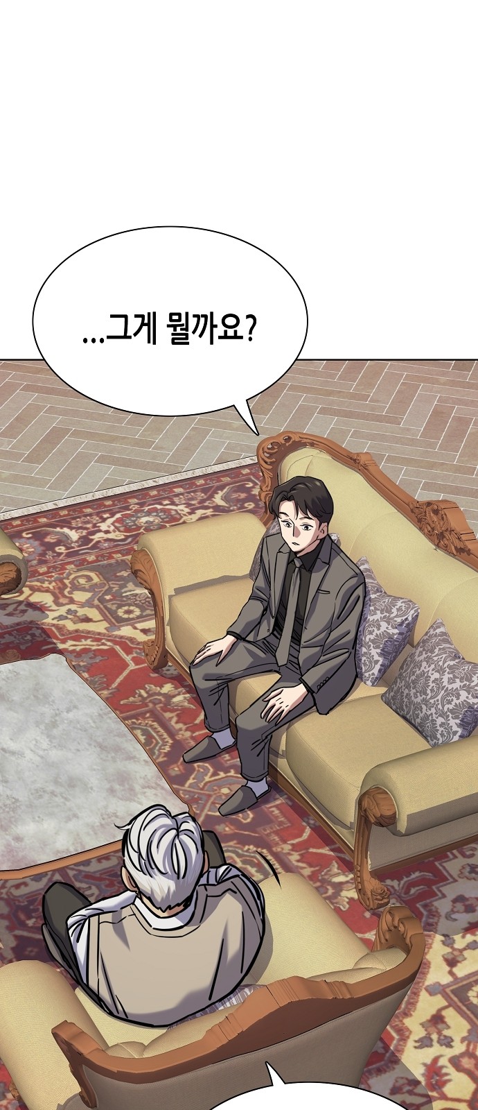 57 페이지