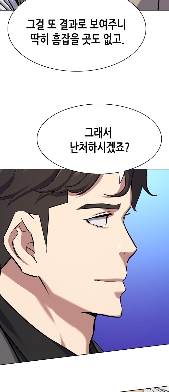 84 페이지
