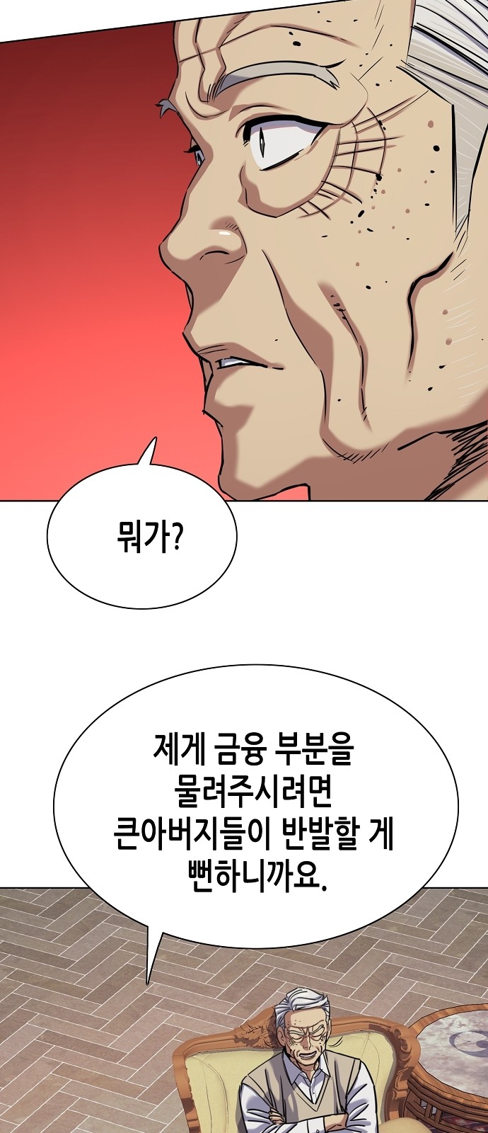 85 페이지