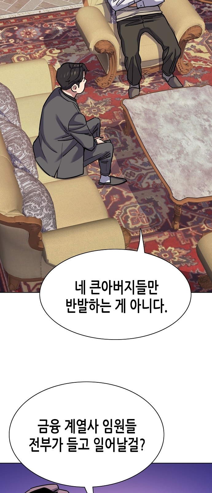 86 페이지