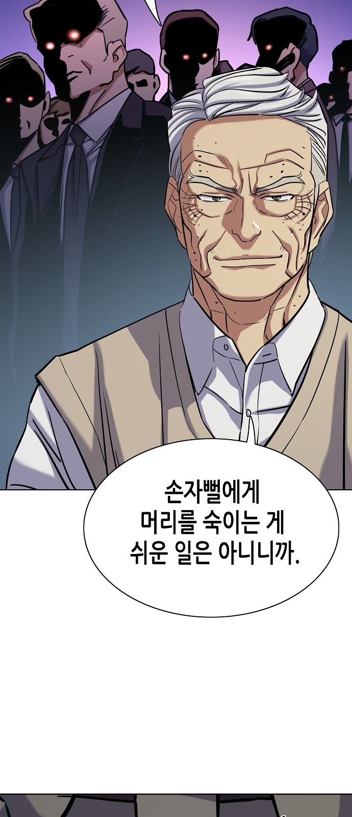87 페이지