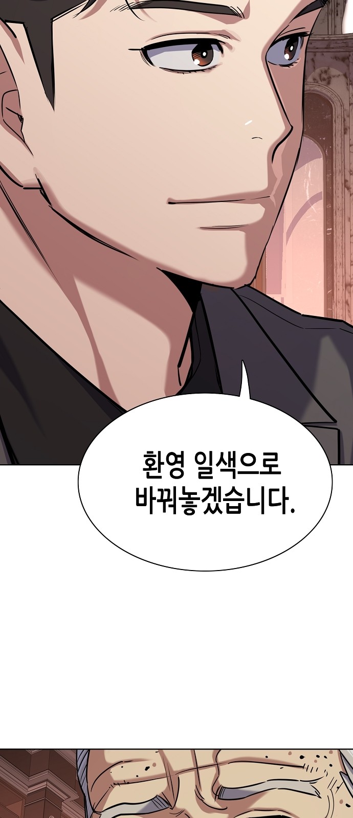 89 페이지