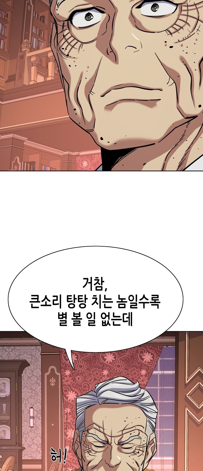 90 페이지