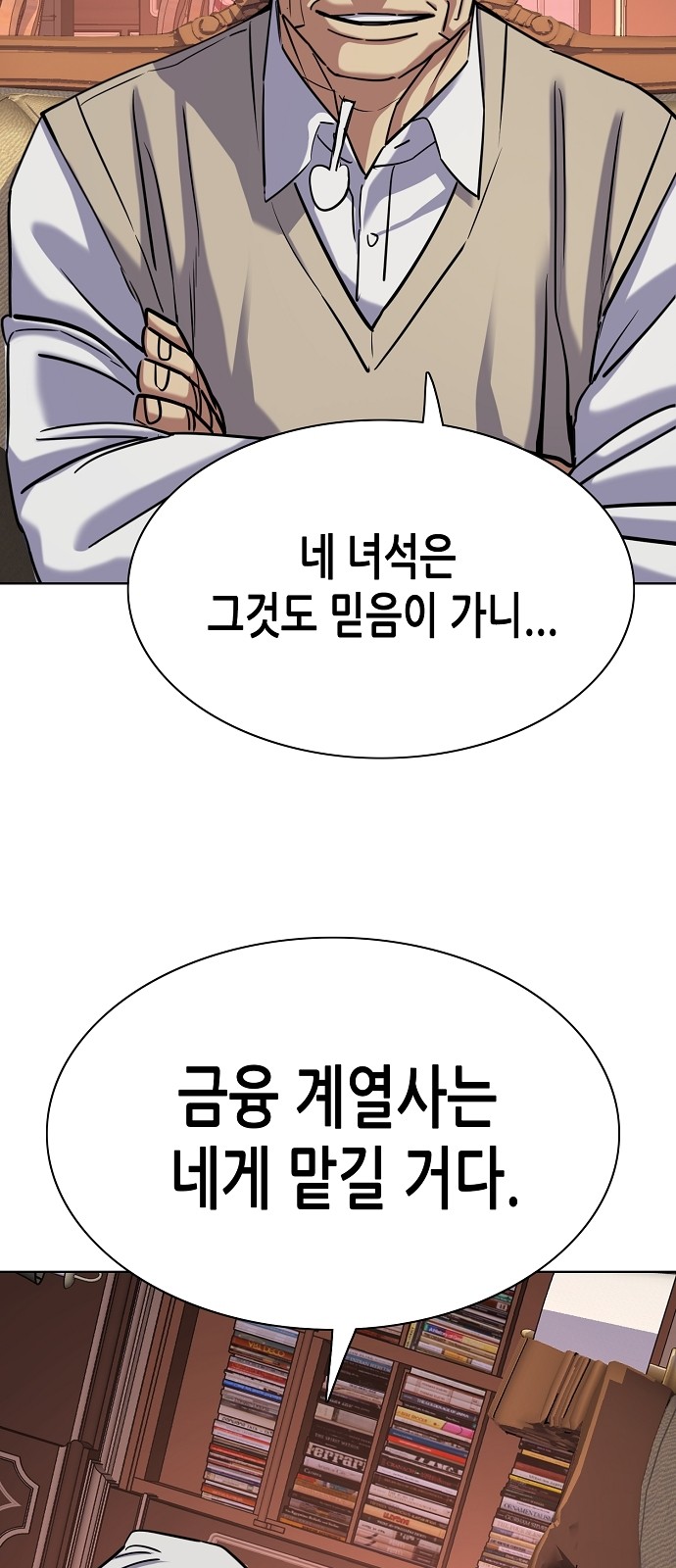 91 페이지