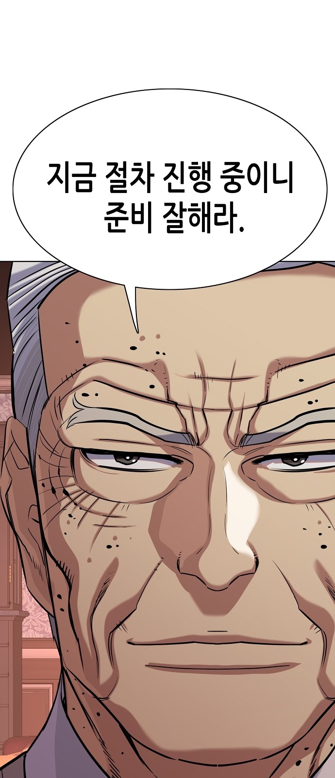 93 페이지