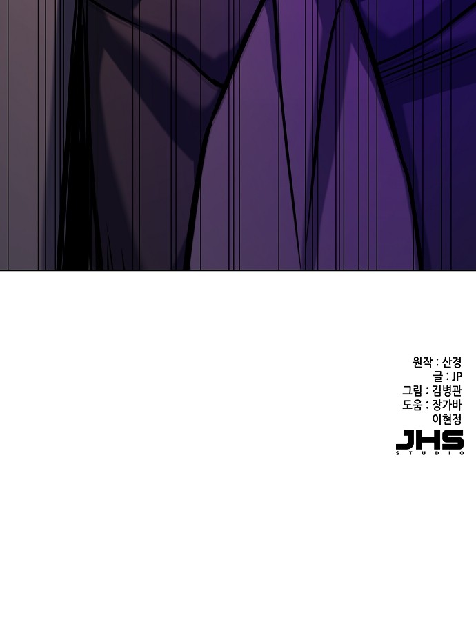 96 페이지