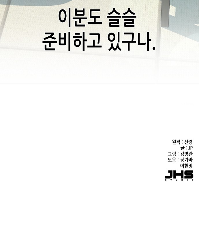 105 페이지