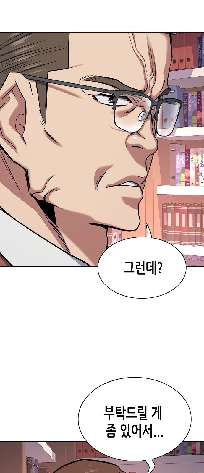 43 페이지