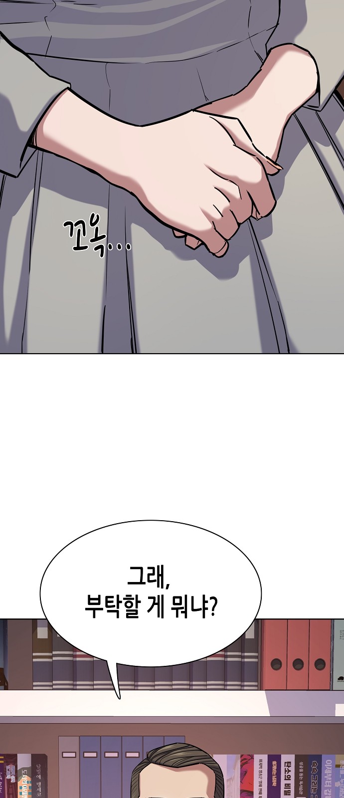 46 페이지