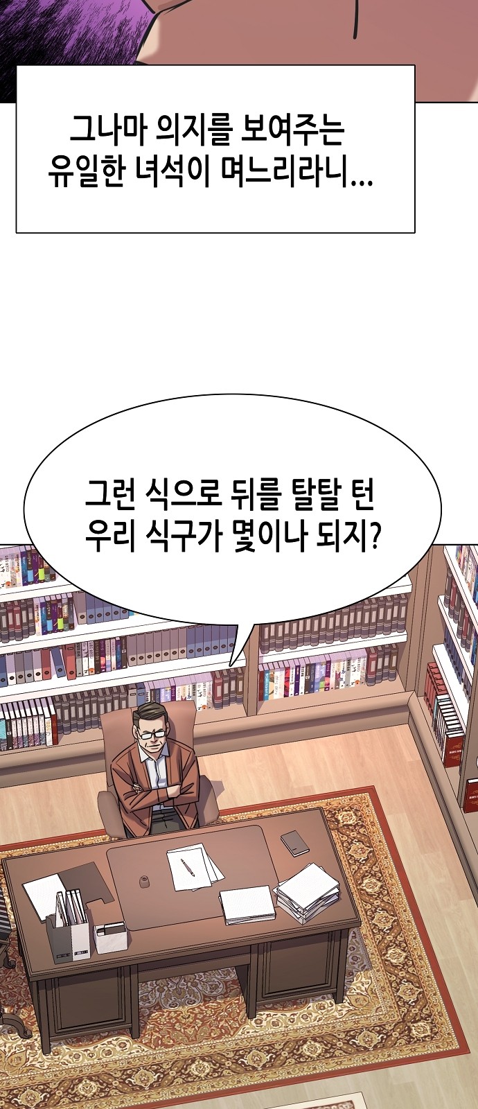 52 페이지