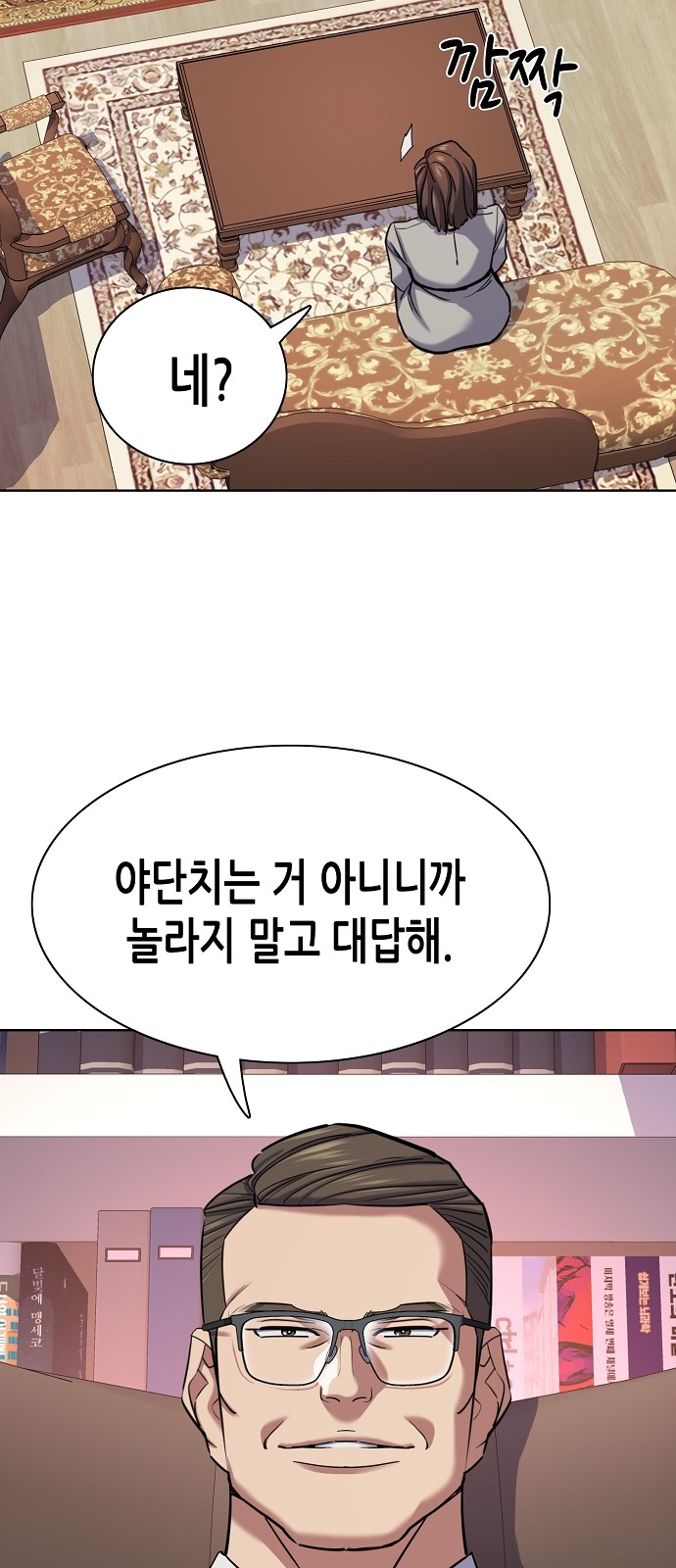 53 페이지