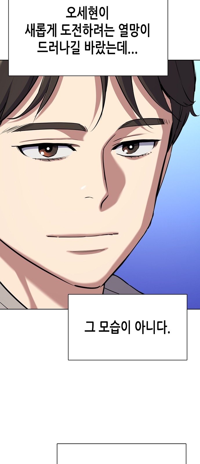 68 페이지