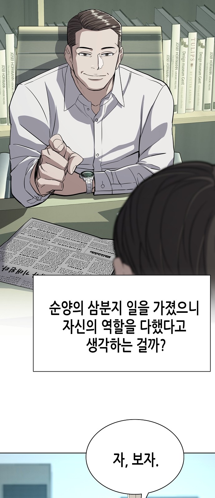 70 페이지