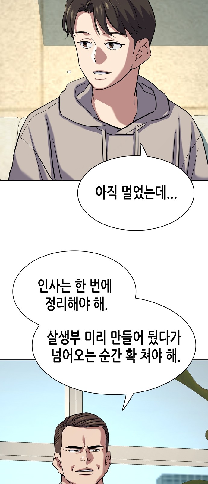 77 페이지