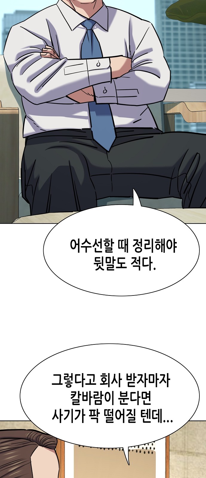 78 페이지