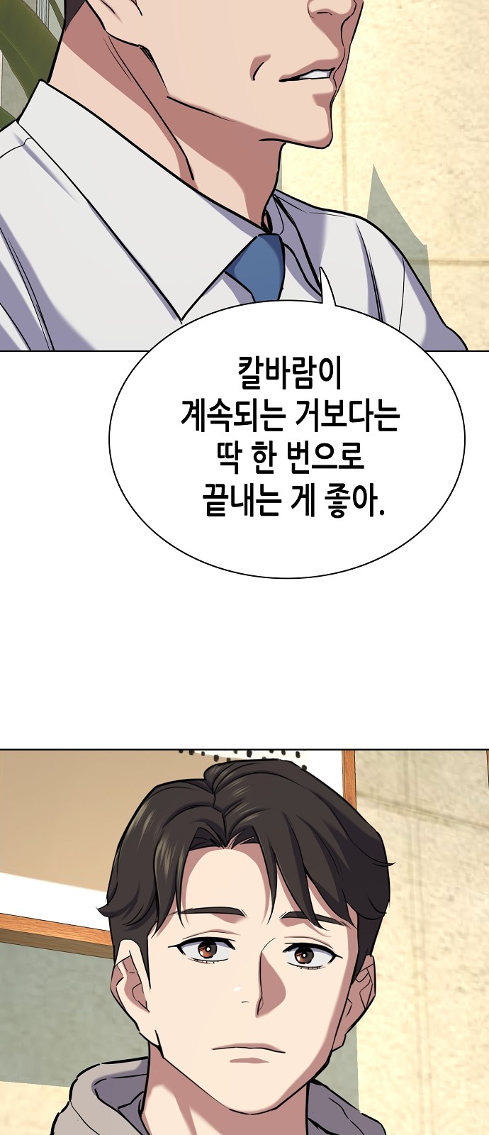80 페이지