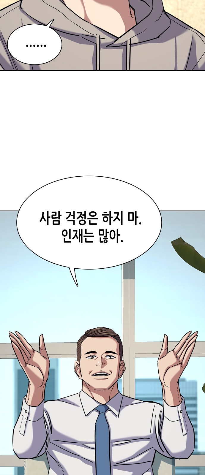 81 페이지